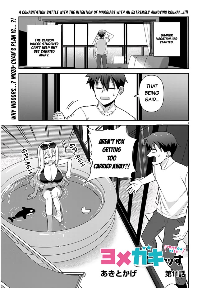 Yomega Kiss chapter 11 page 2