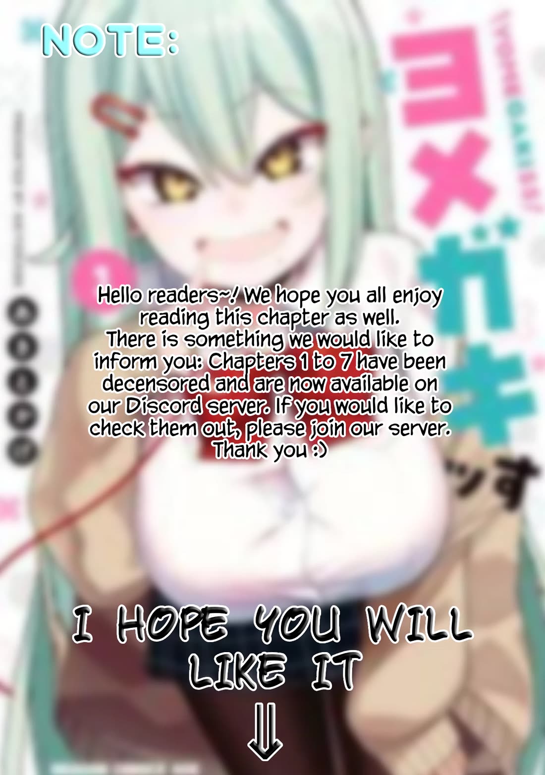 Yomega Kiss chapter 12.5 page 1