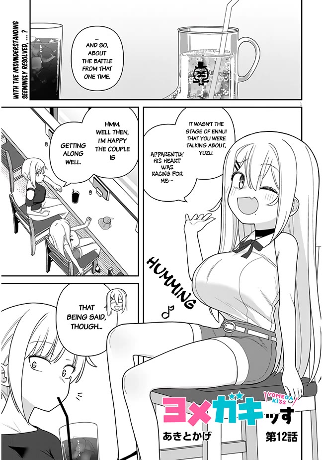 Yomega Kiss chapter 12 page 2