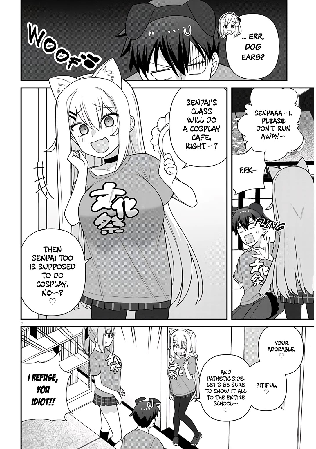 Yomega Kiss chapter 14 page 3