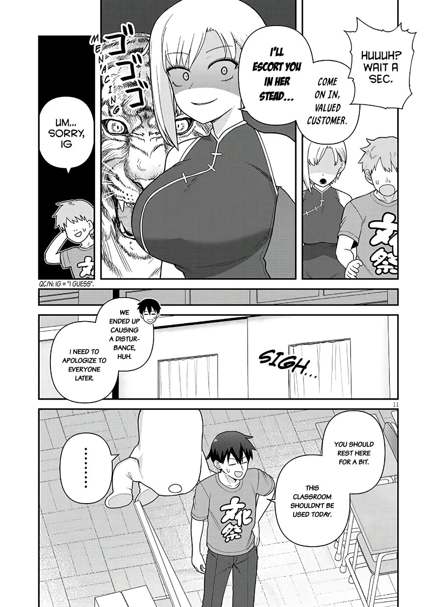 Yomega Kiss chapter 15 page 12