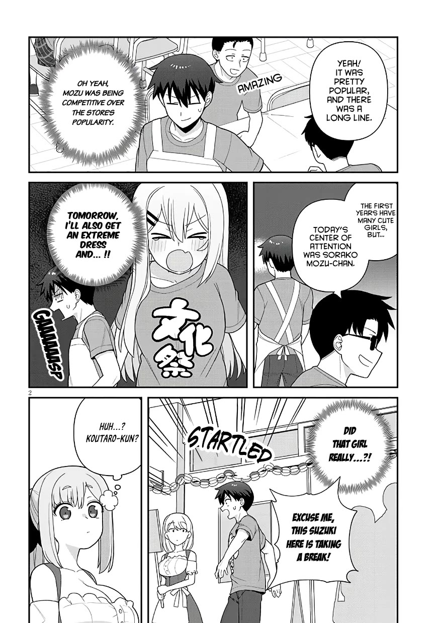 Yomega Kiss chapter 15 page 3