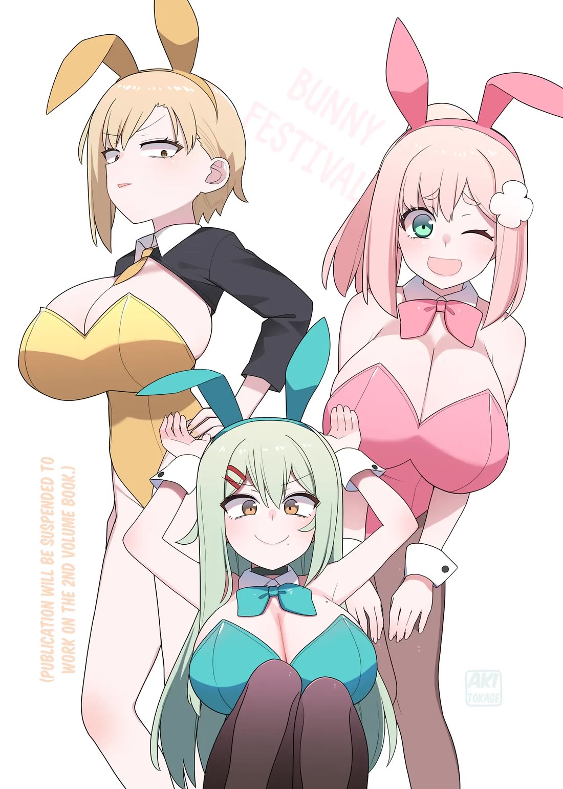 Yomega Kiss chapter 17.1 page 1