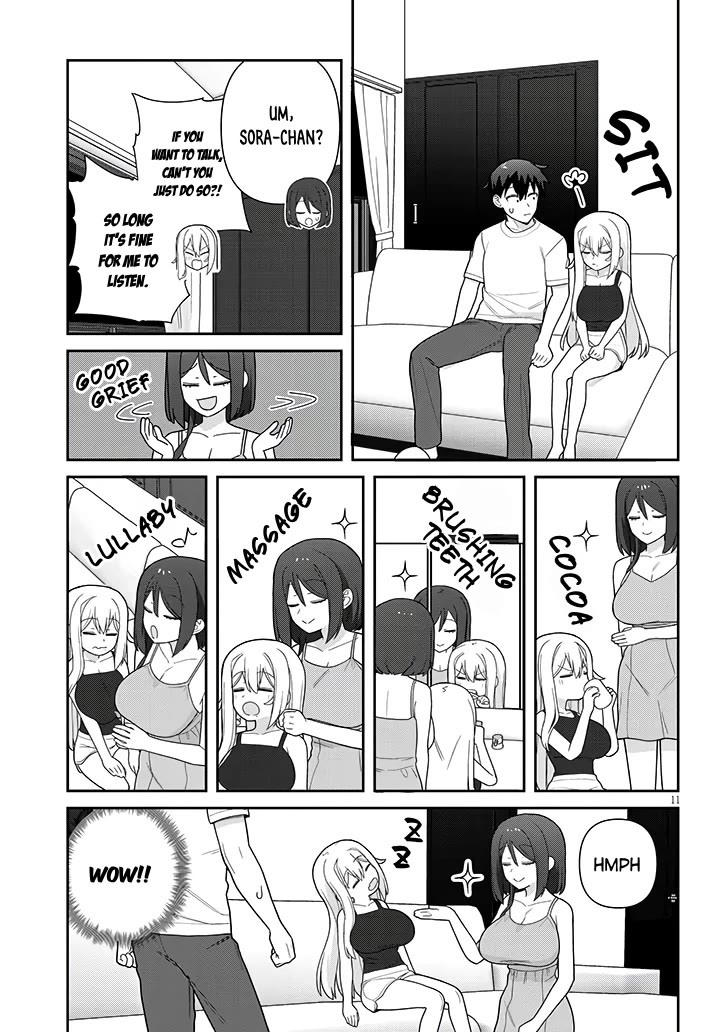 Yomega Kiss chapter 17 page 12