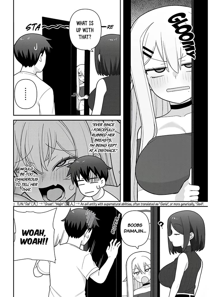 Yomega Kiss chapter 17 page 3