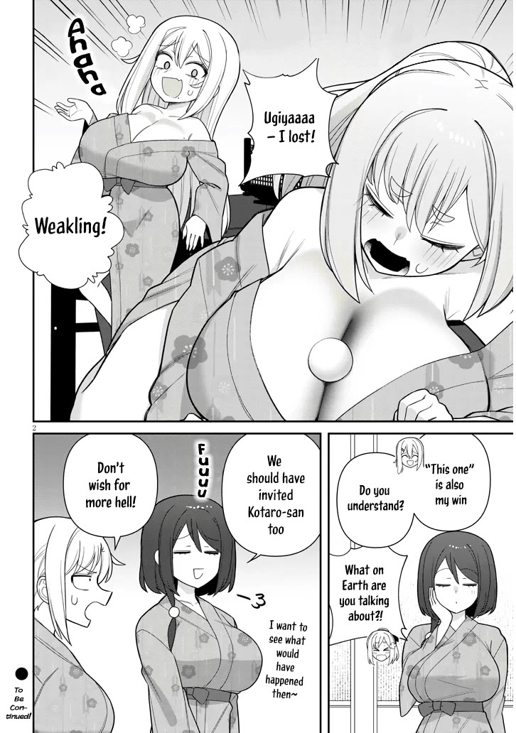 Yomega Kiss chapter 19.5 page 2