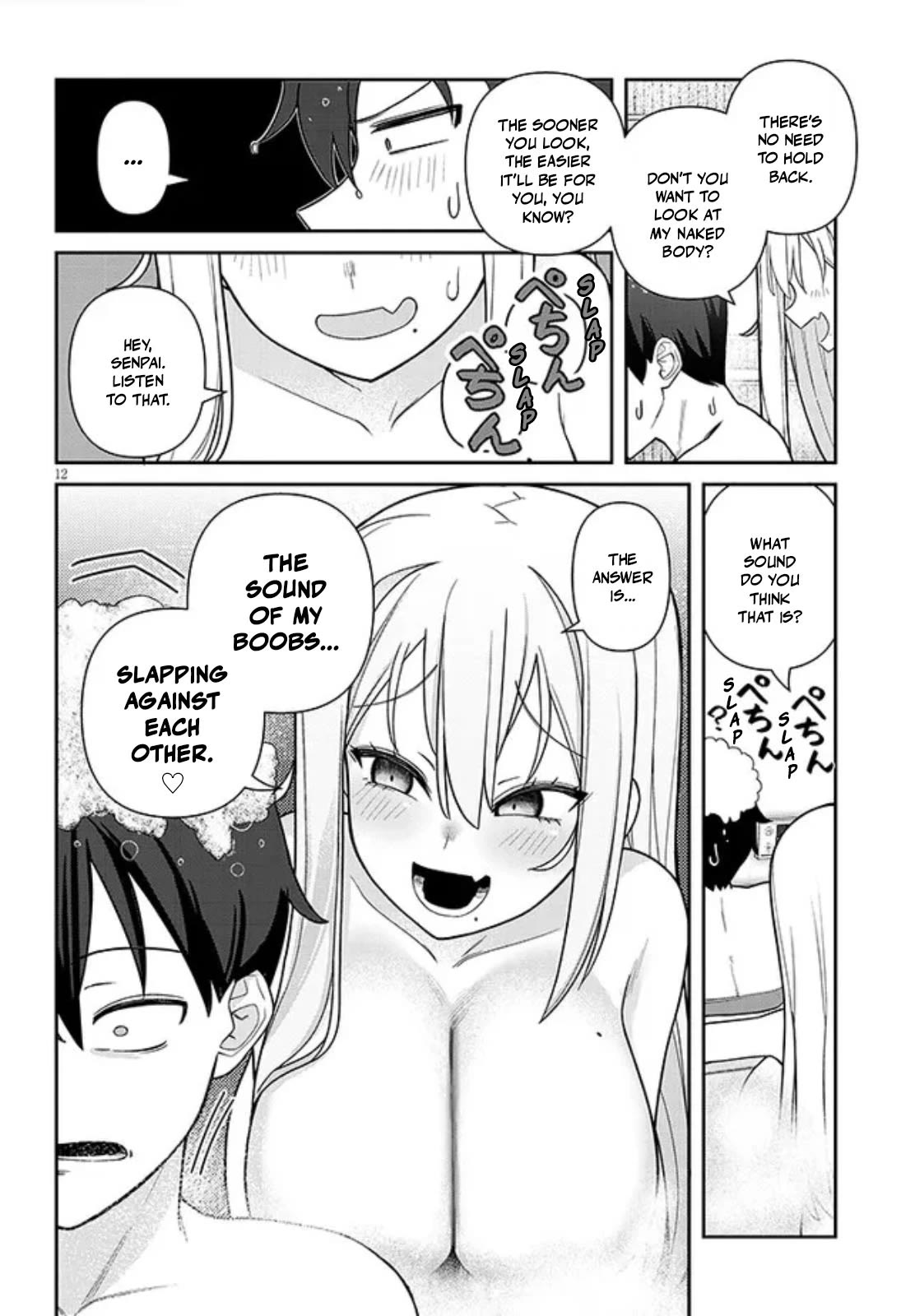 Yomega Kiss chapter 2 page 12