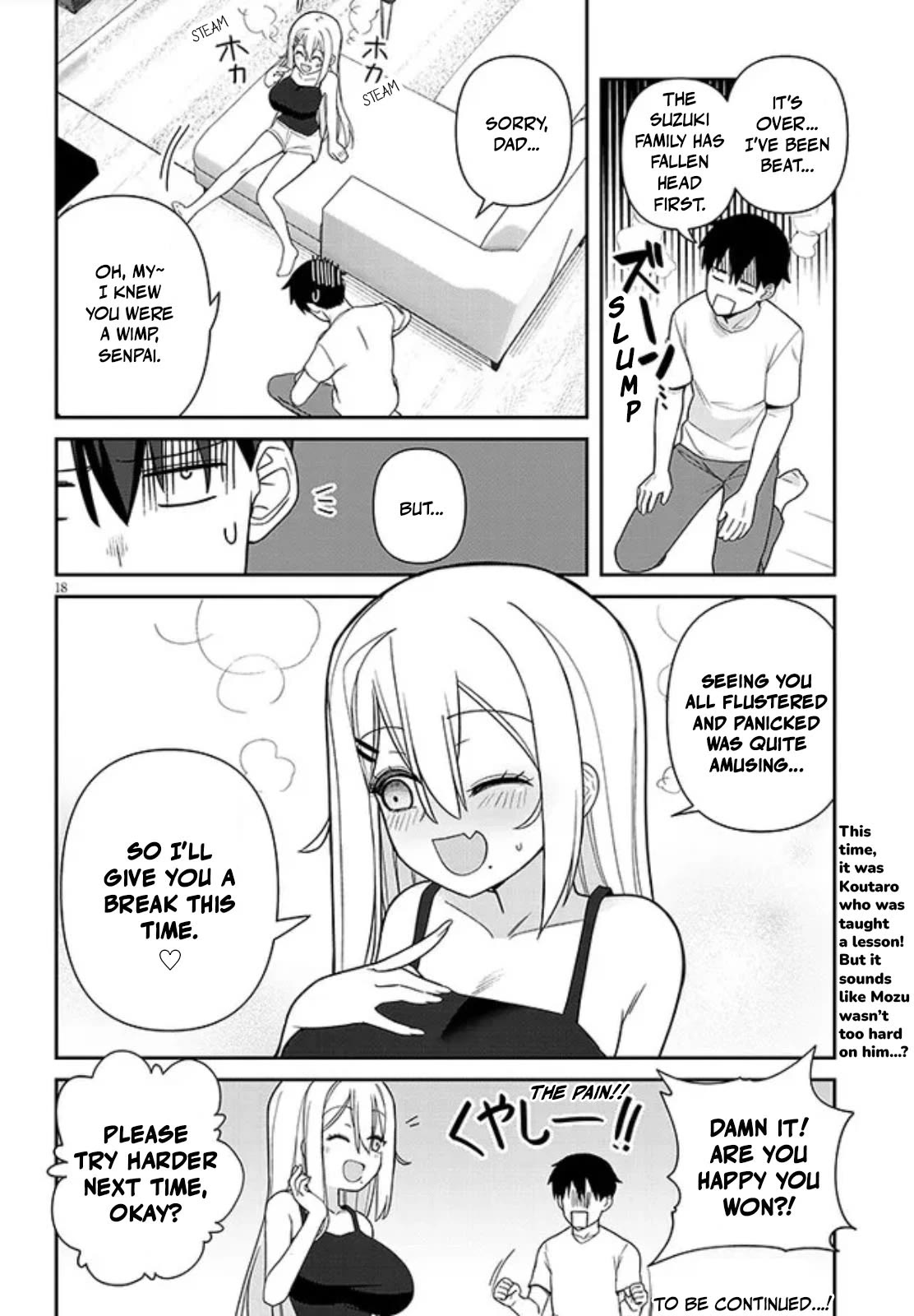 Yomega Kiss chapter 2 page 18