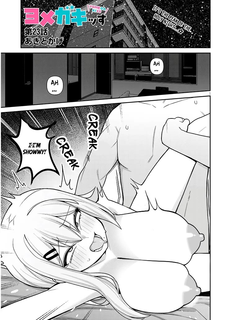 Yomega Kiss chapter 23 page 1