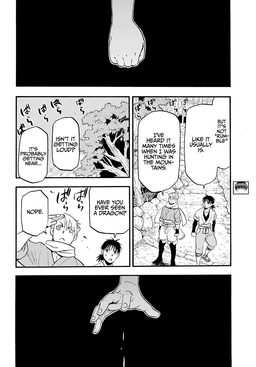 Yomi no Tsugai chapter 1 page 18