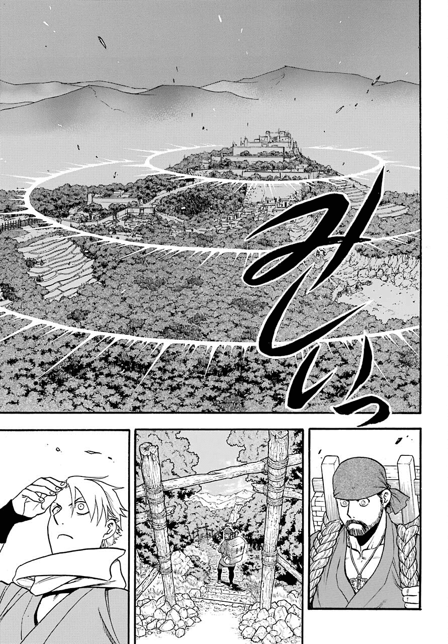 Yomi no Tsugai chapter 1 page 19