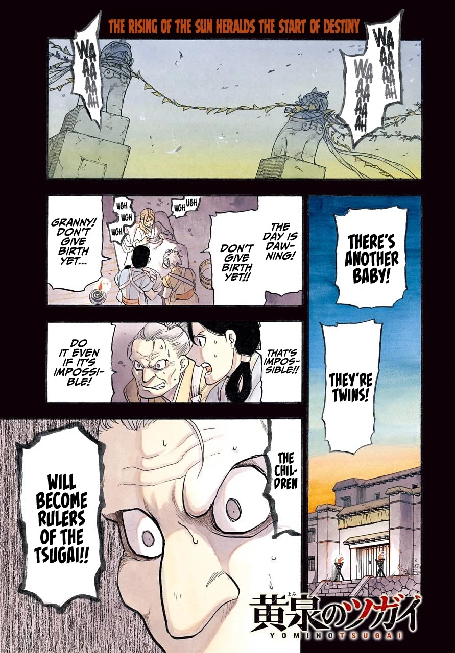 Yomi no Tsugai chapter 1 page 2