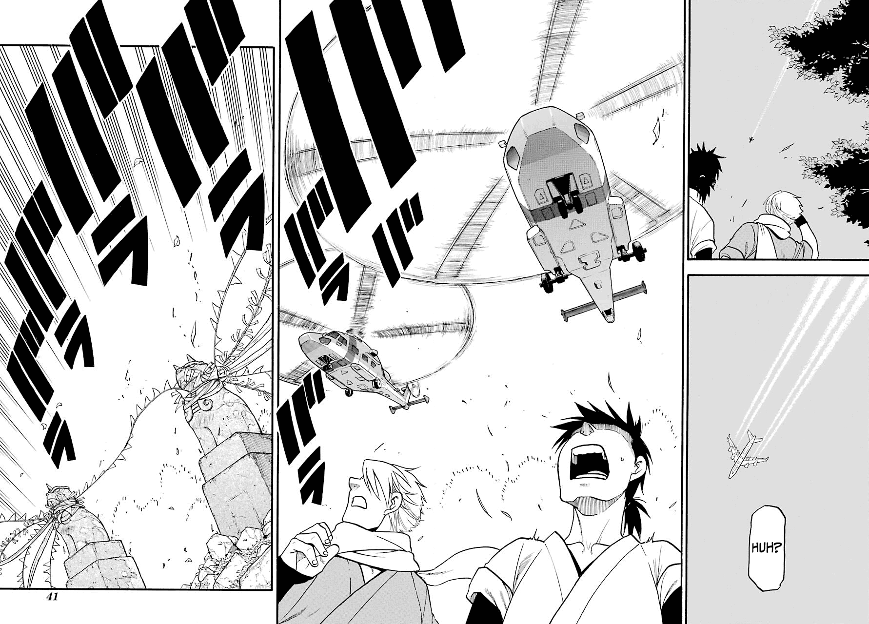 Yomi no Tsugai chapter 1 page 20