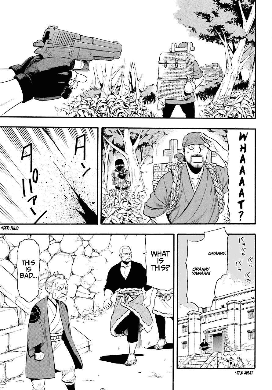 Yomi no Tsugai chapter 1 page 22