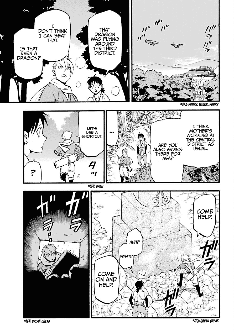 Yomi no Tsugai chapter 1 page 26