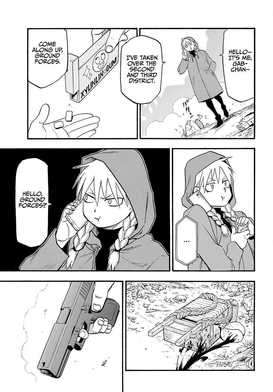 Yomi no Tsugai chapter 1 page 32