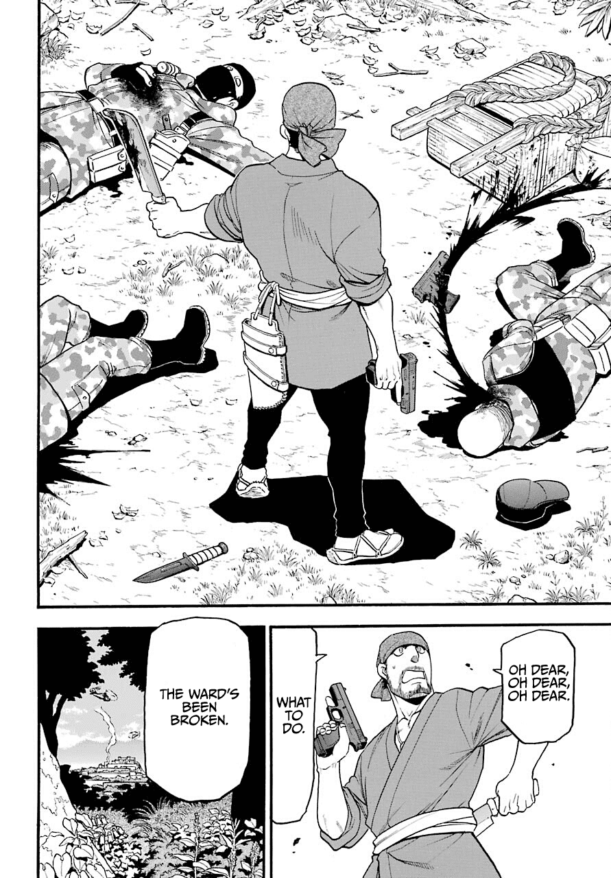 Yomi no Tsugai chapter 1 page 33