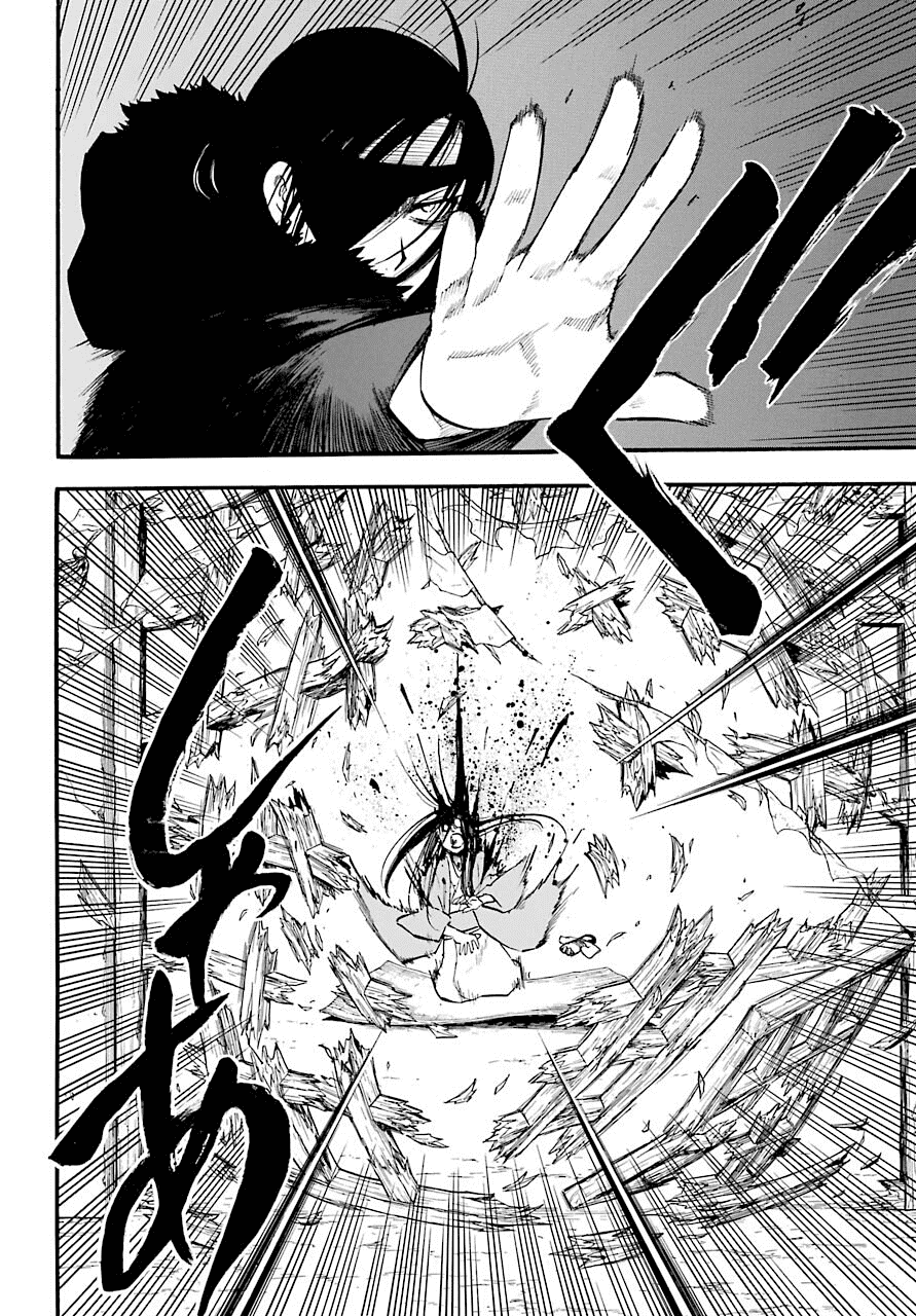 Yomi no Tsugai chapter 1 page 36