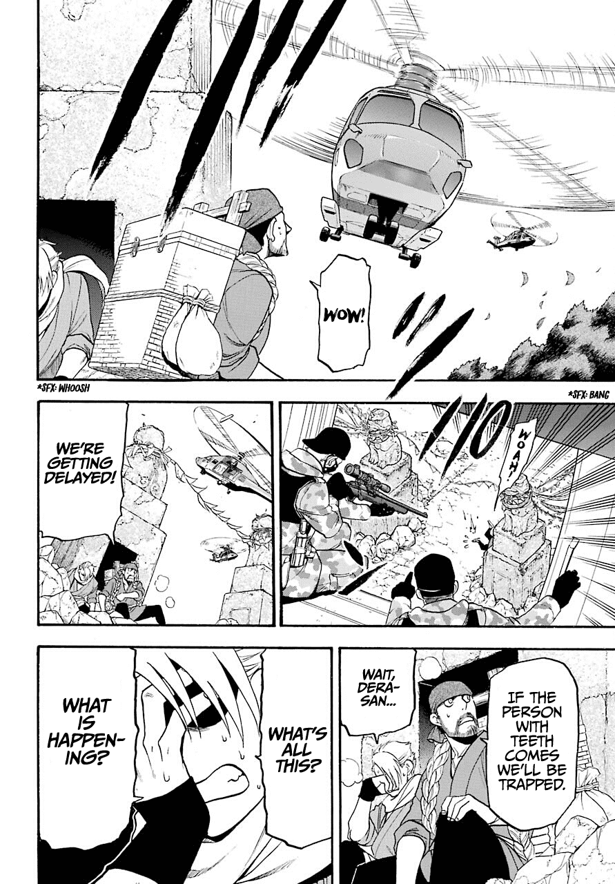 Yomi no Tsugai chapter 1 page 48