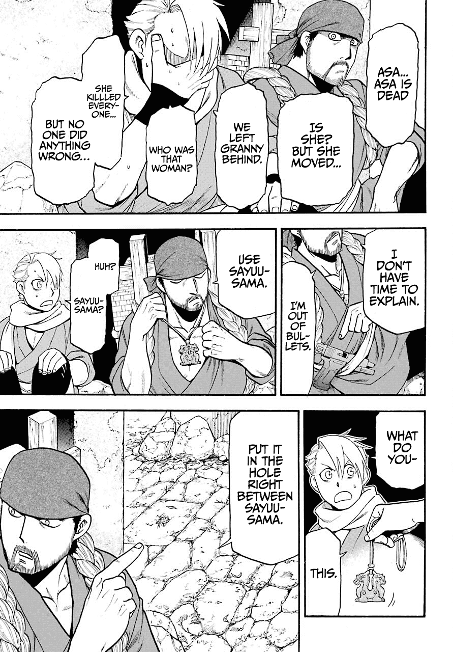 Yomi no Tsugai chapter 1 page 49