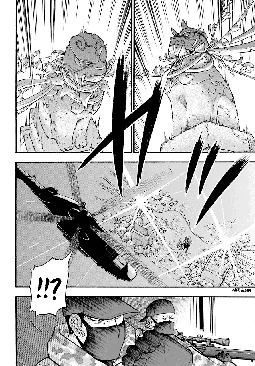 Yomi no Tsugai chapter 1 page 52