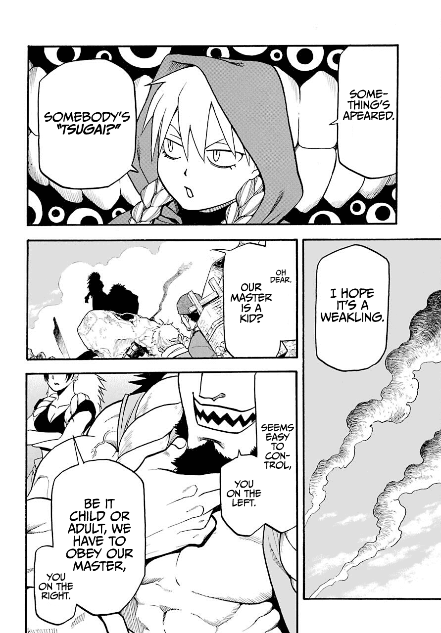 Yomi no Tsugai chapter 1 page 56