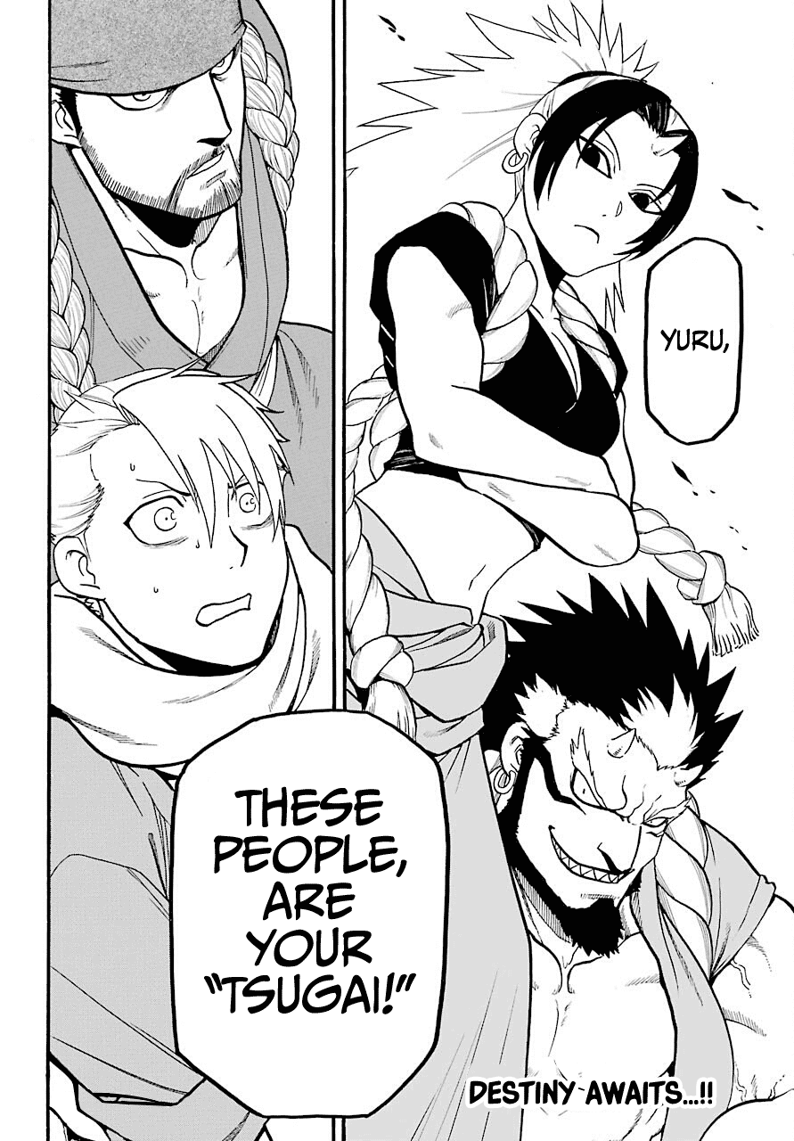 Yomi no Tsugai chapter 1 page 58