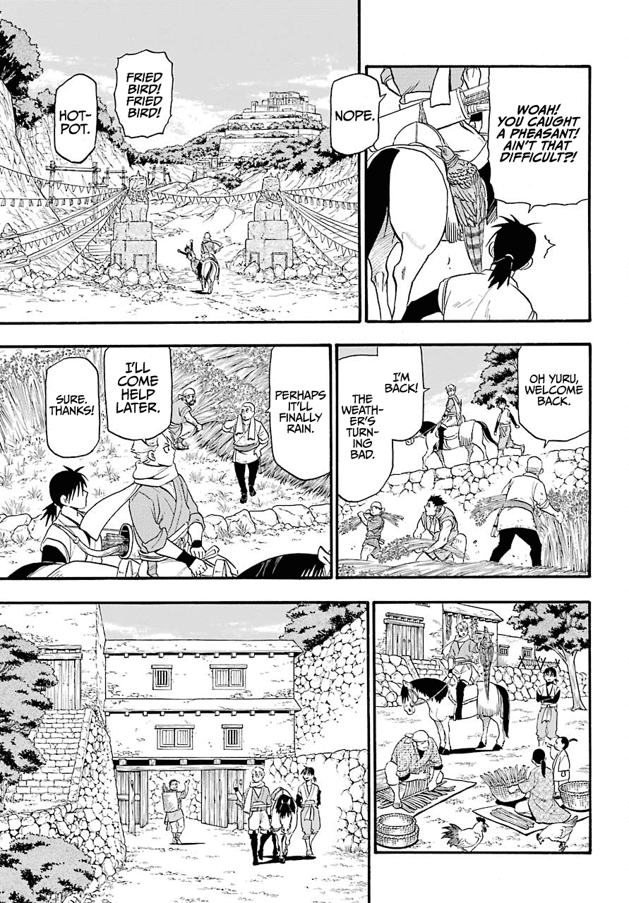 Yomi no Tsugai chapter 1 page 7