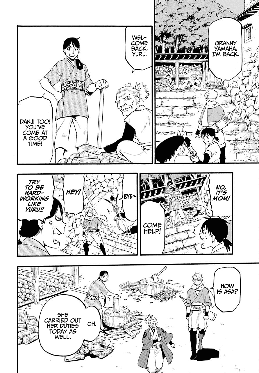 Yomi no Tsugai chapter 1 page 8