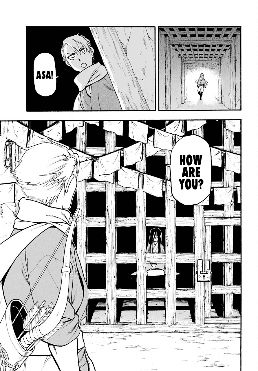 Yomi no Tsugai chapter 1 page 9