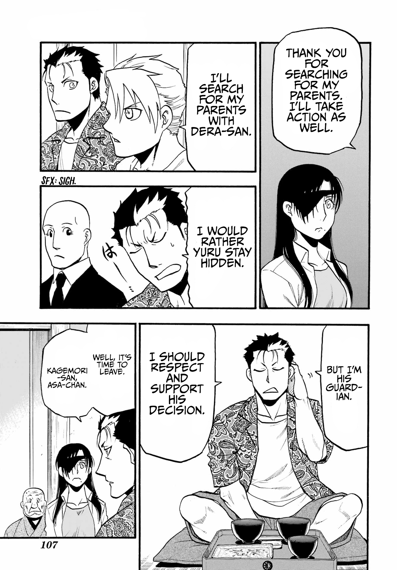 Yomi no Tsugai chapter 11 page 10