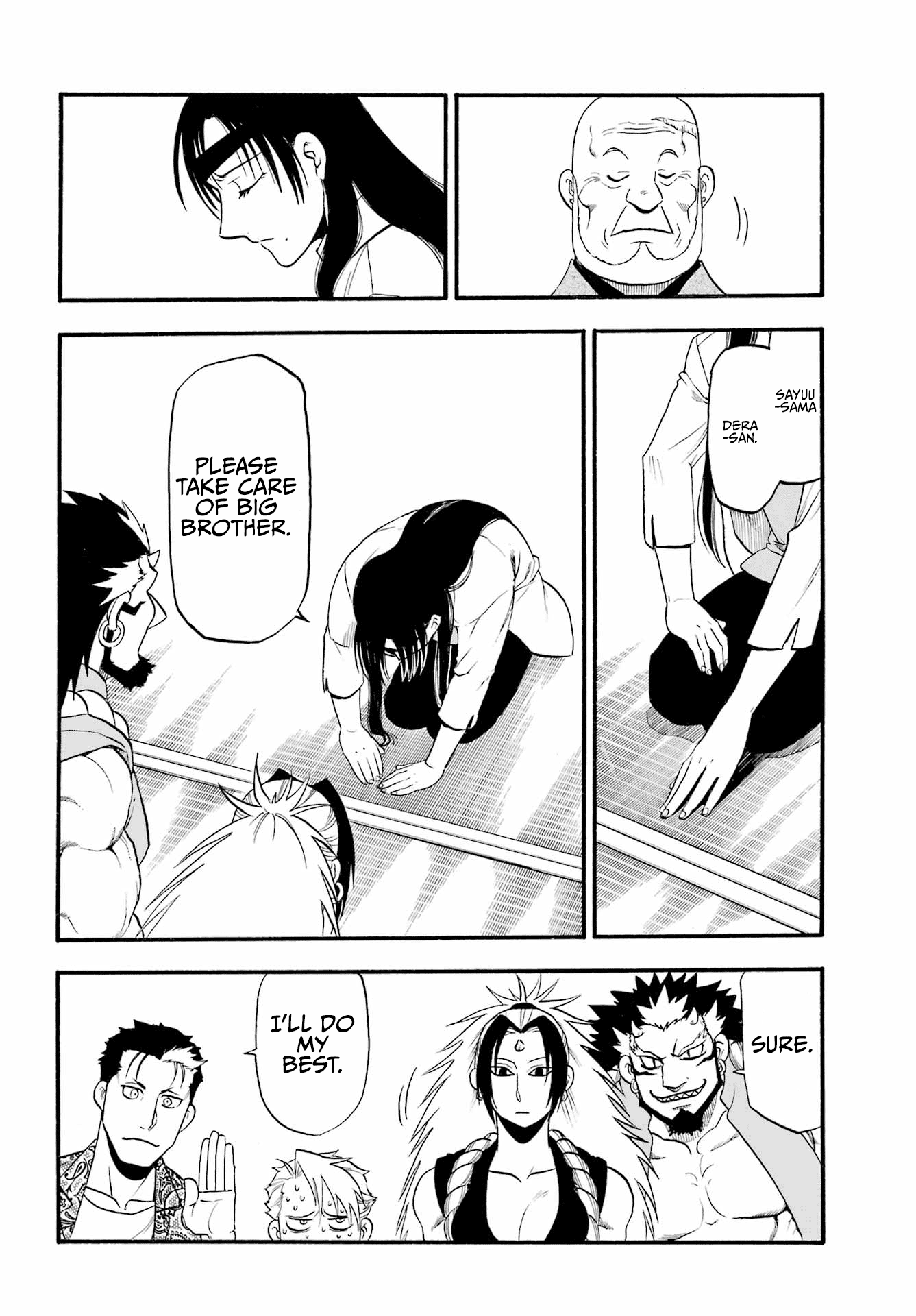 Yomi no Tsugai chapter 11 page 11