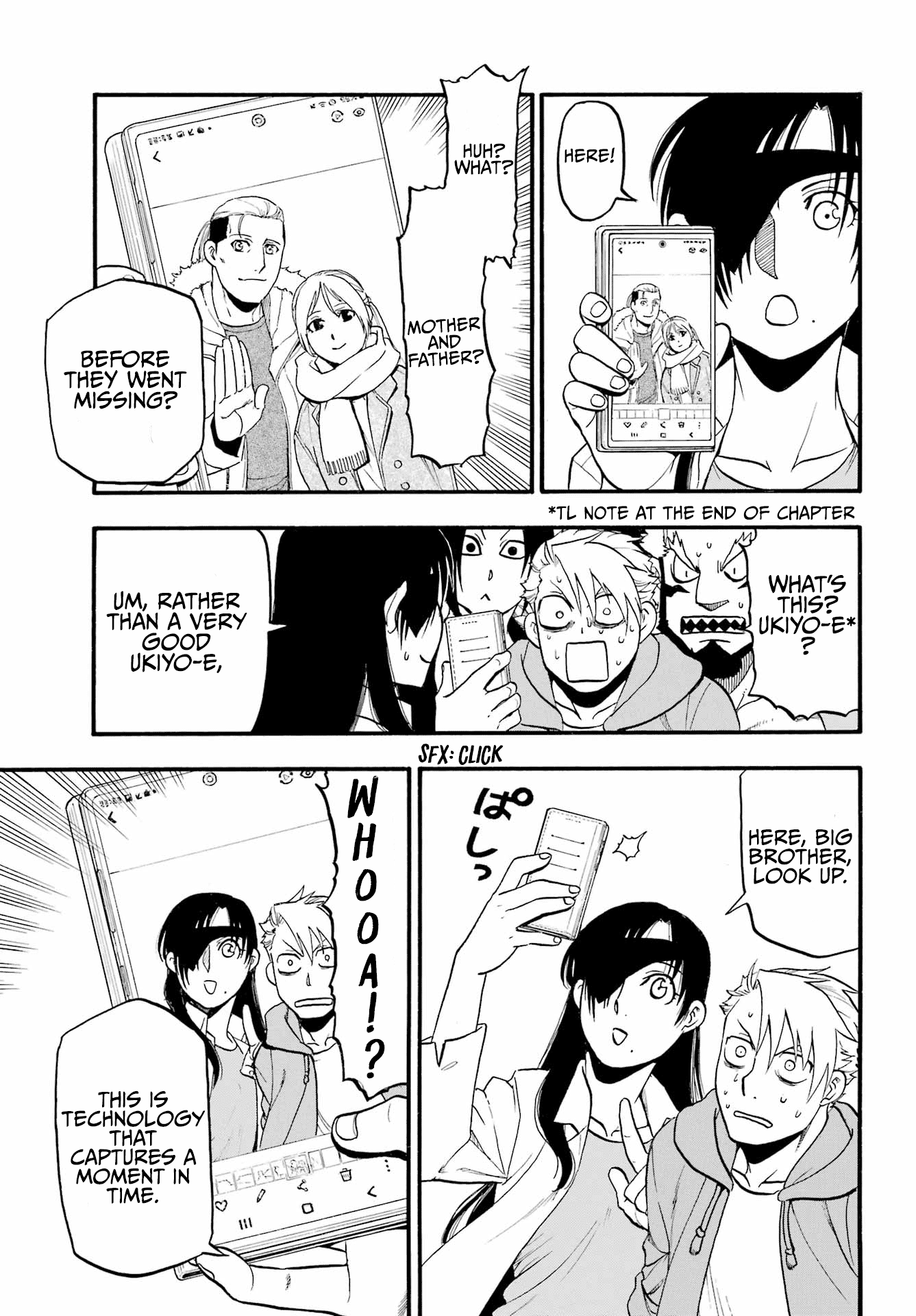 Yomi no Tsugai chapter 11 page 14