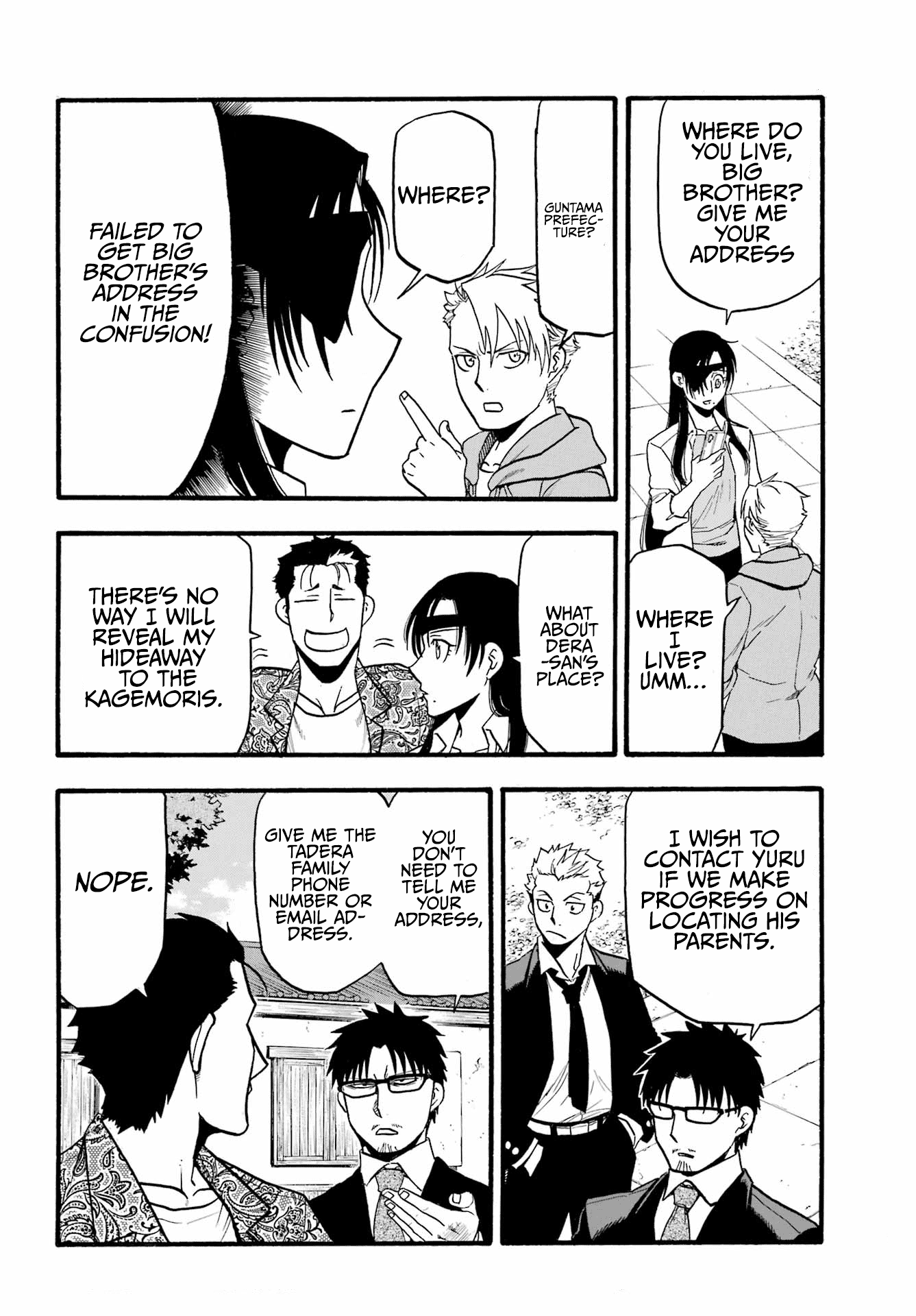 Yomi no Tsugai chapter 11 page 17