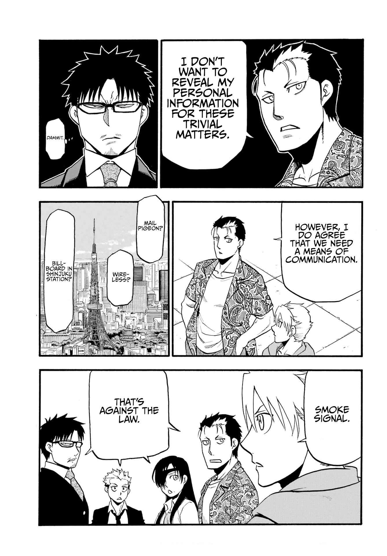 Yomi no Tsugai chapter 11 page 18