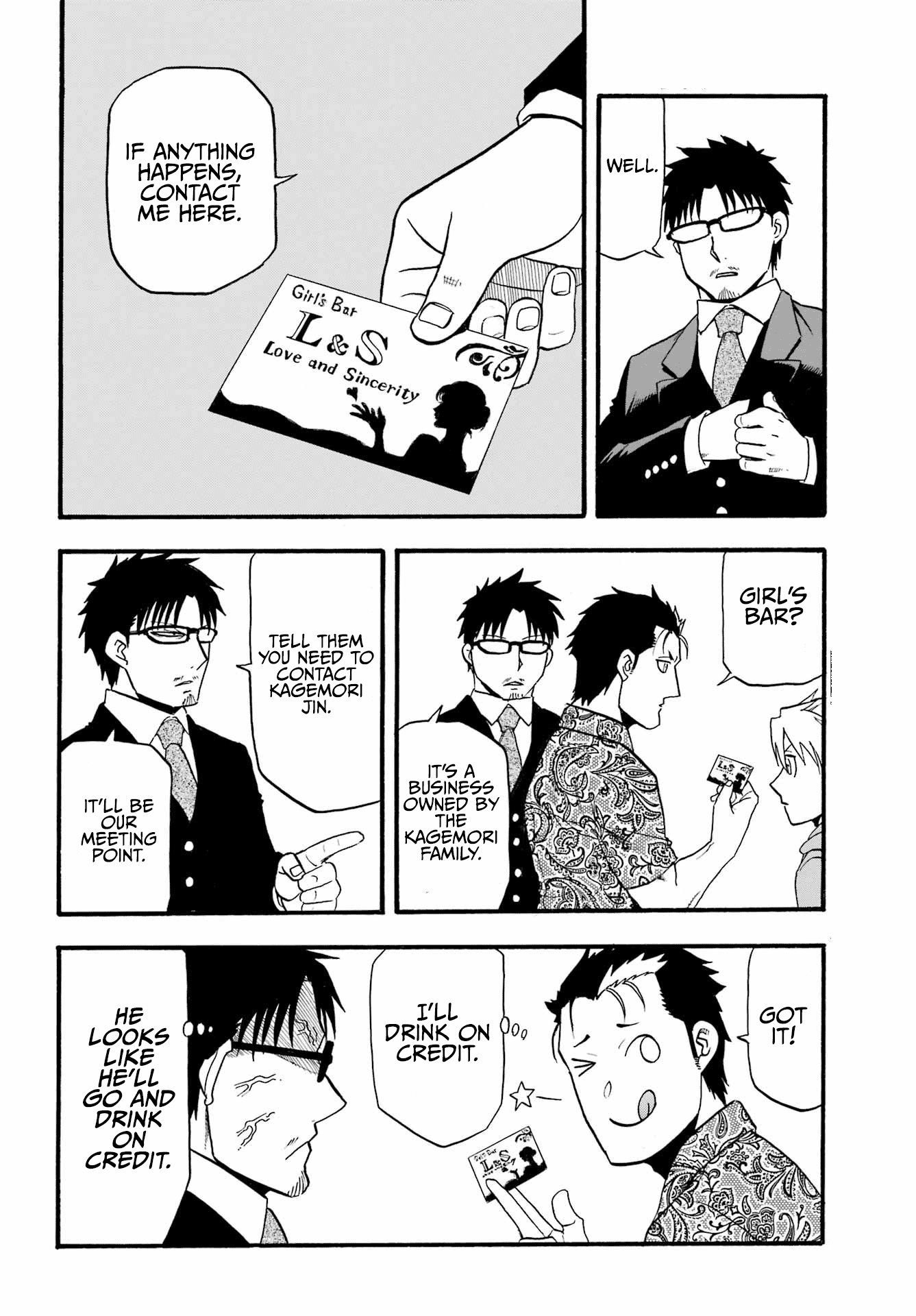 Yomi no Tsugai chapter 11 page 19