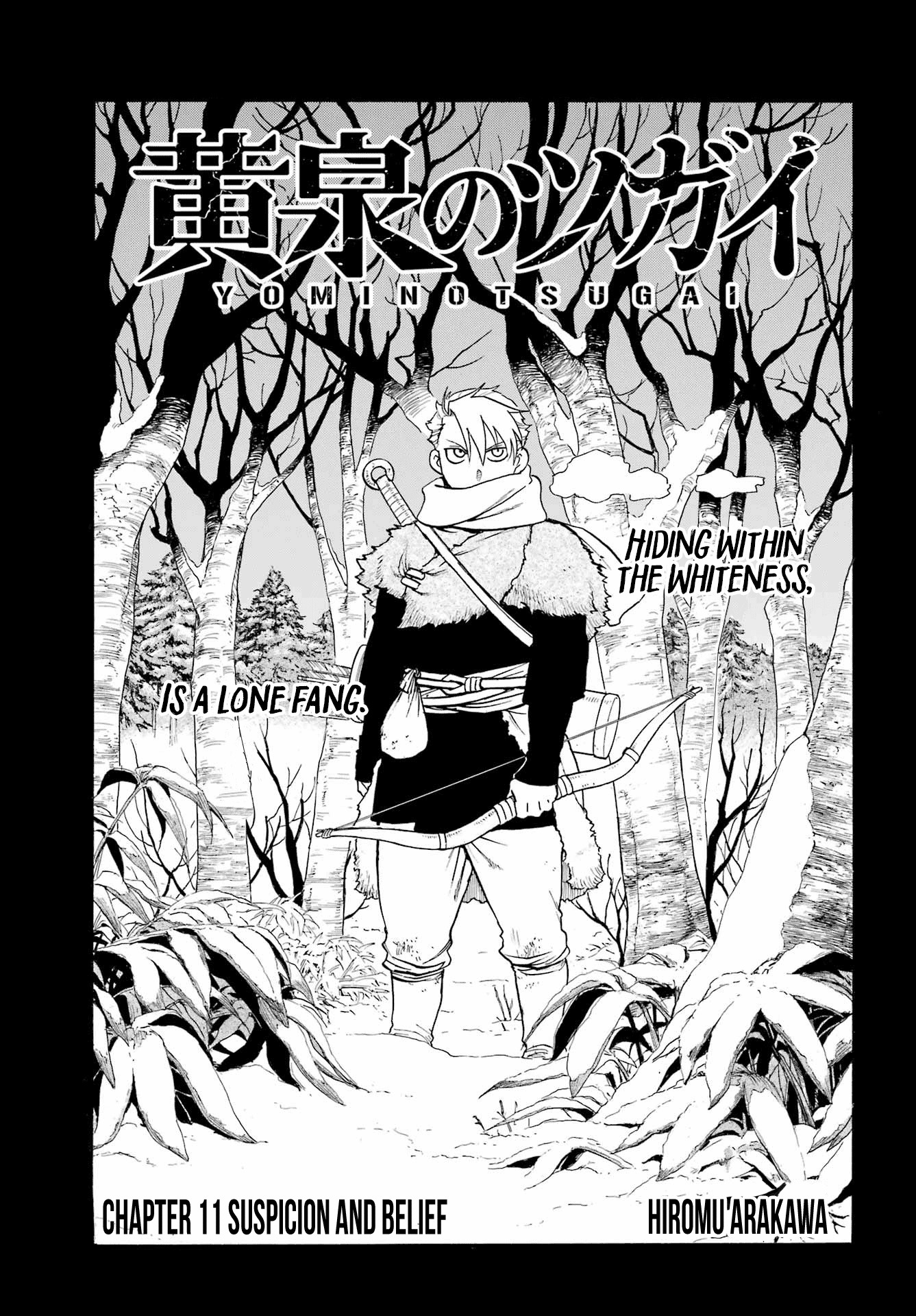 Yomi no Tsugai chapter 11 page 2