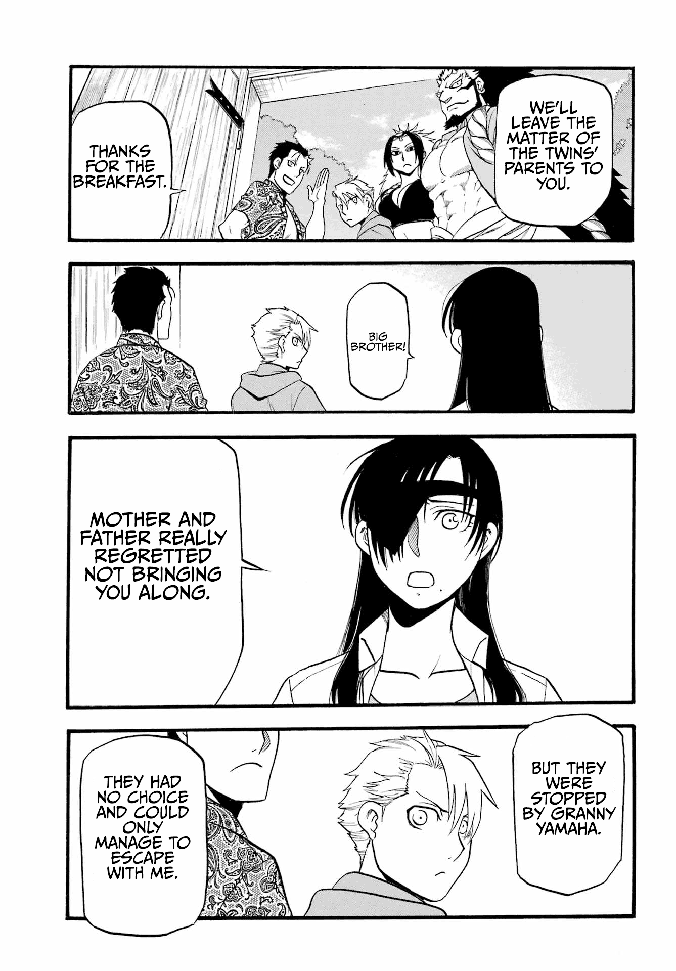 Yomi no Tsugai chapter 11 page 20