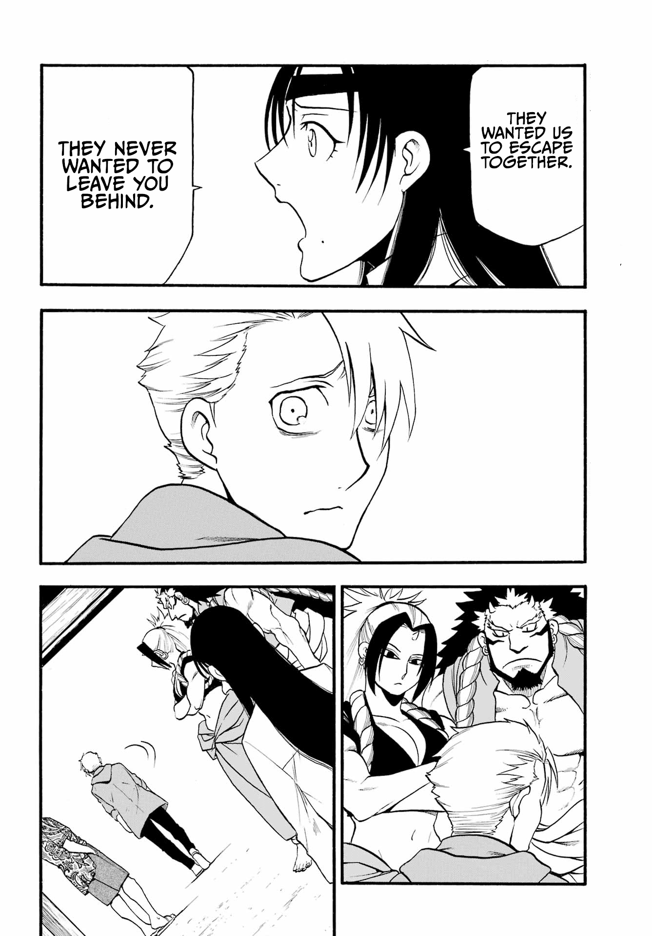 Yomi no Tsugai chapter 11 page 21