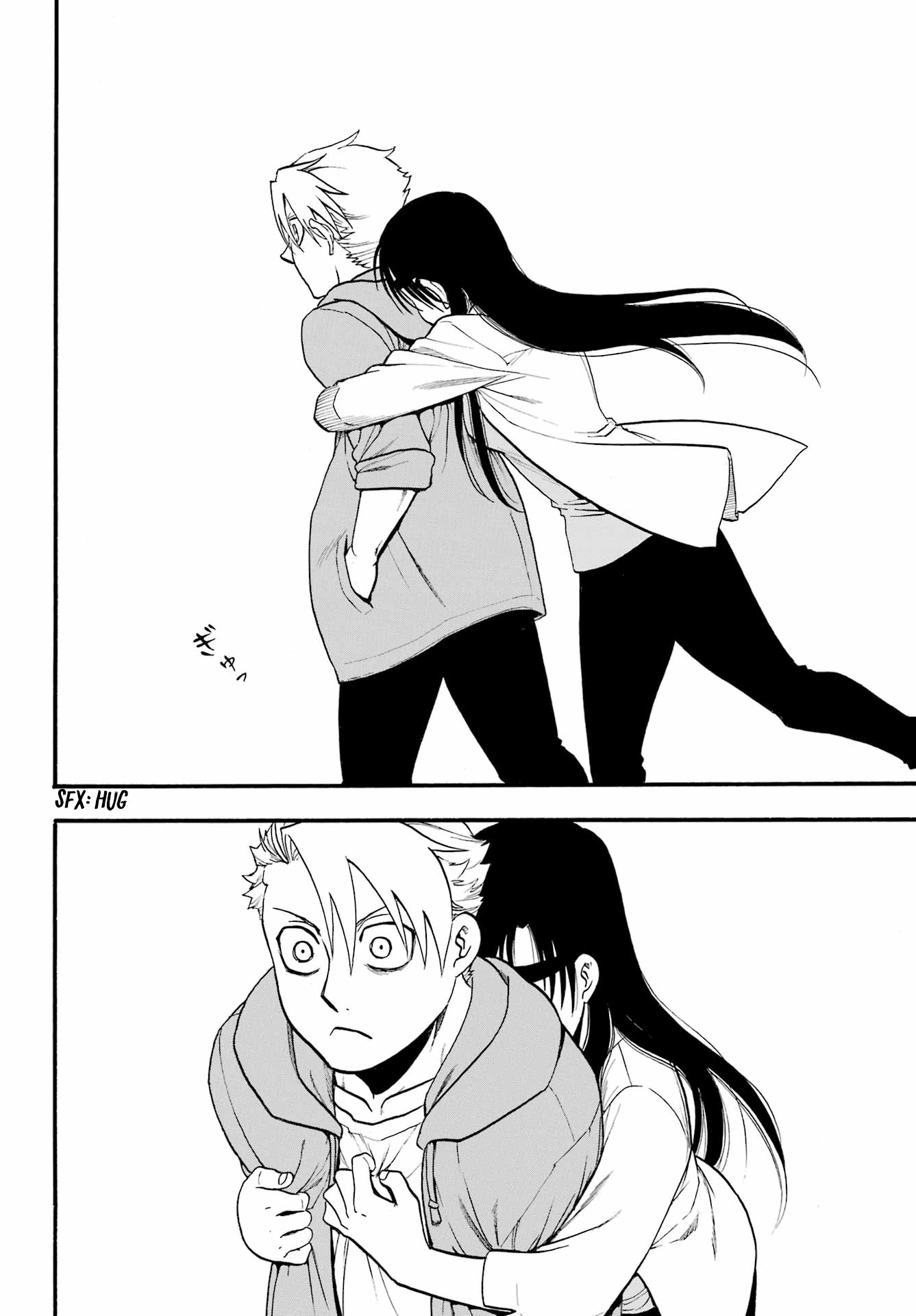 Yomi no Tsugai chapter 11 page 23