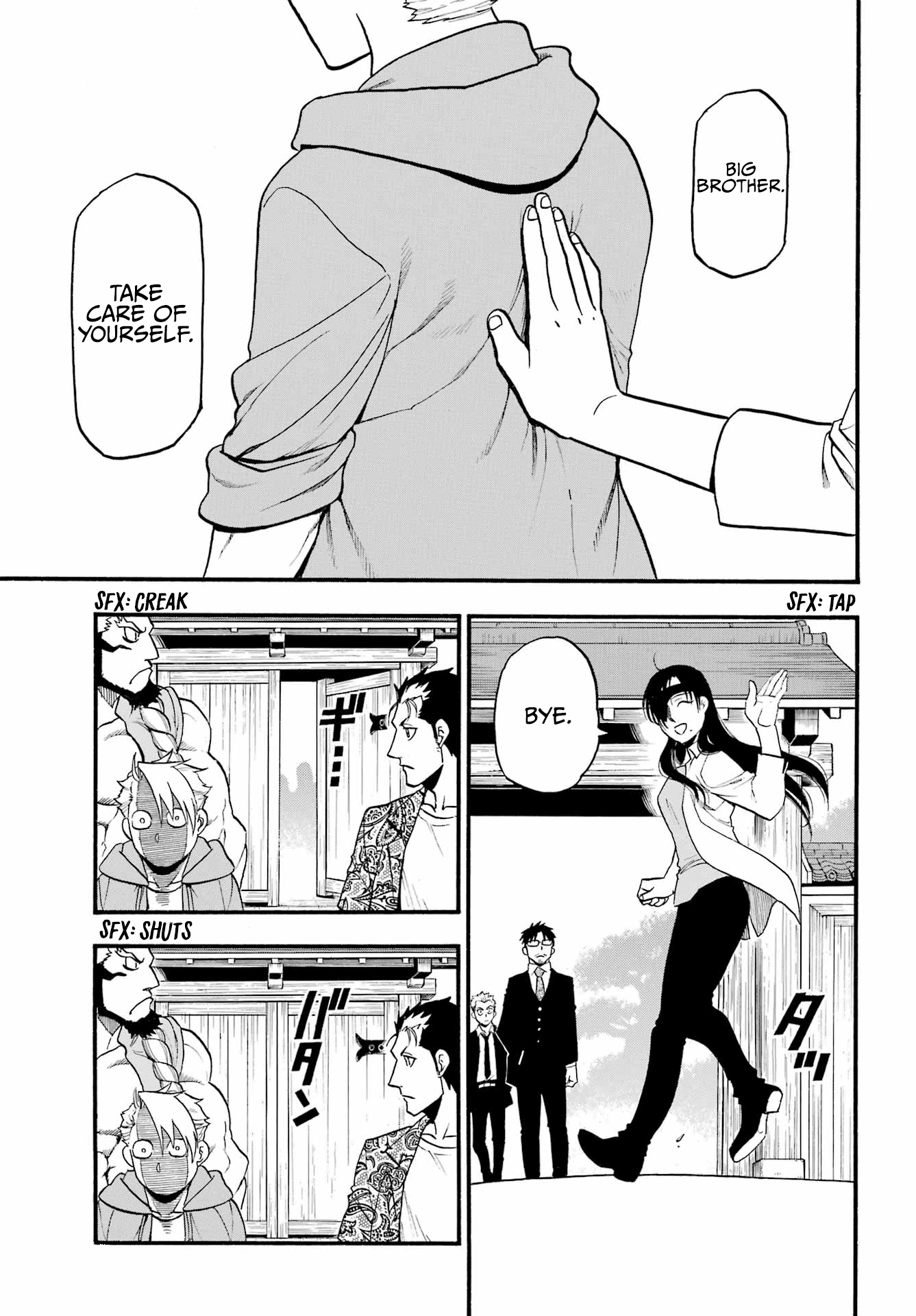 Yomi no Tsugai chapter 11 page 24