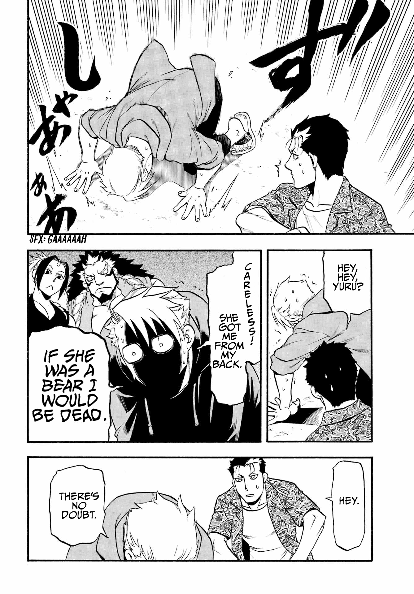 Yomi no Tsugai chapter 11 page 25