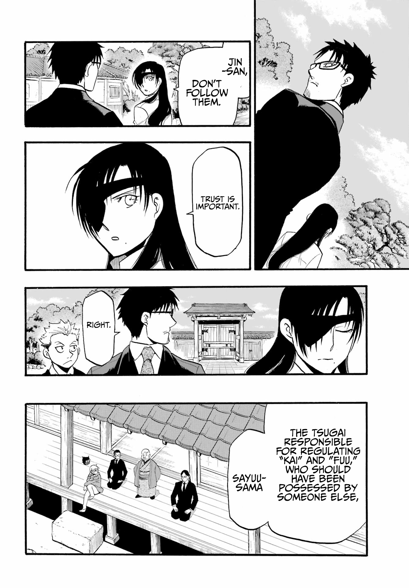 Yomi no Tsugai chapter 11 page 27