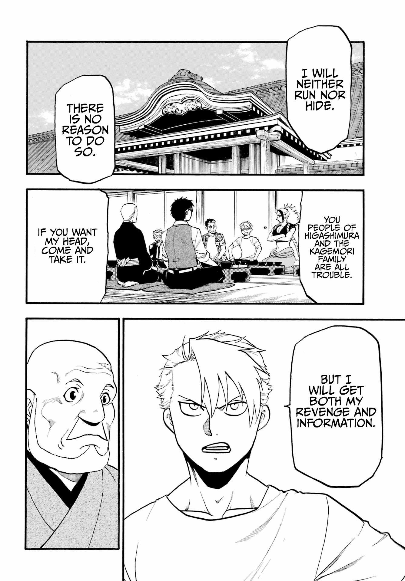 Yomi no Tsugai chapter 11 page 3