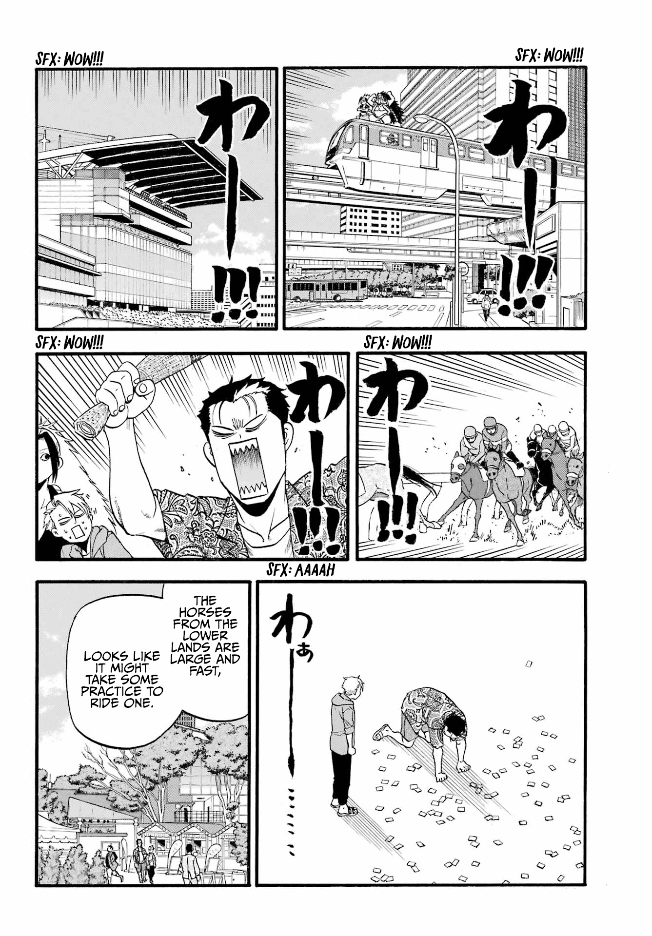 Yomi no Tsugai chapter 11 page 31