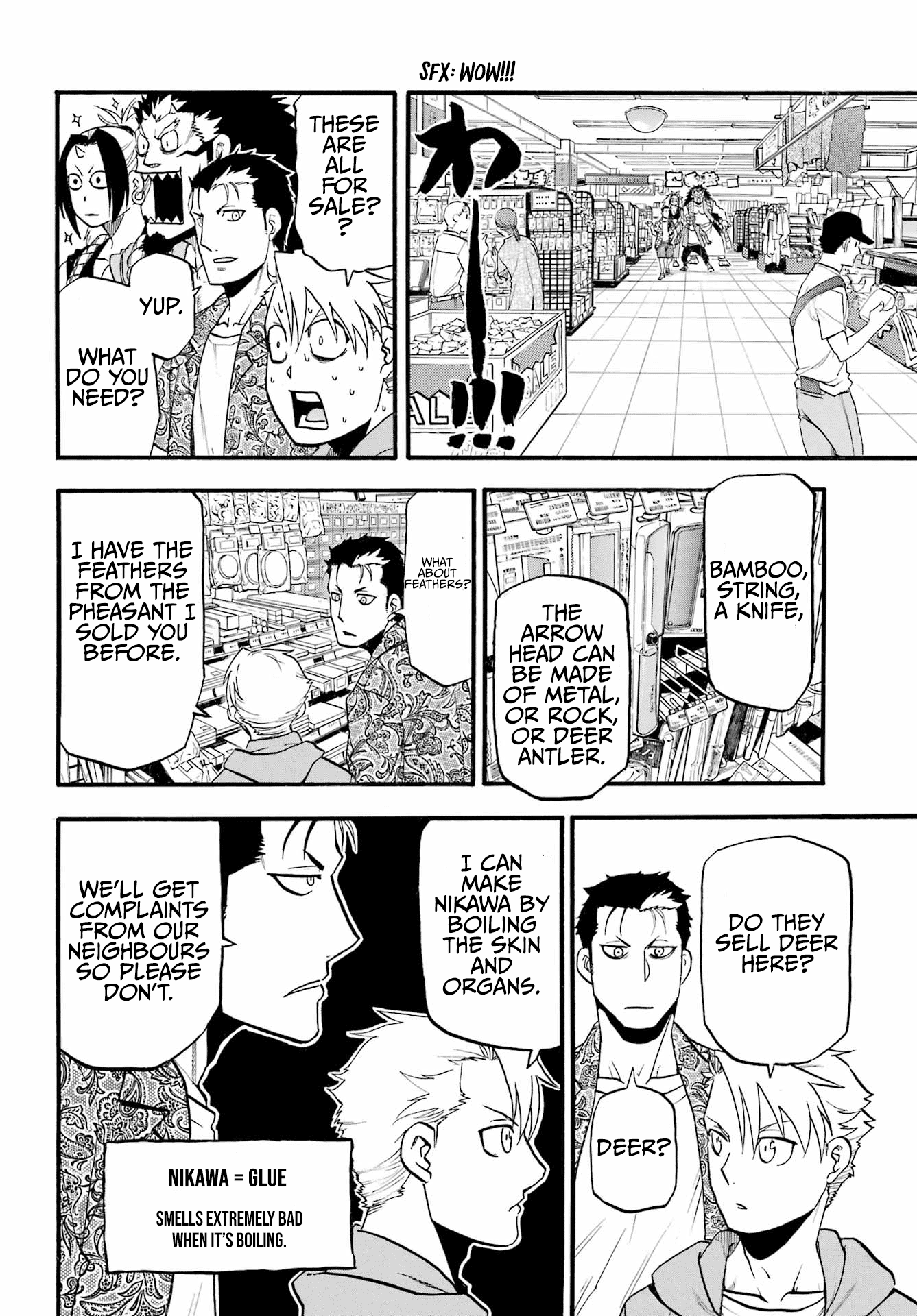 Yomi no Tsugai chapter 11 page 33