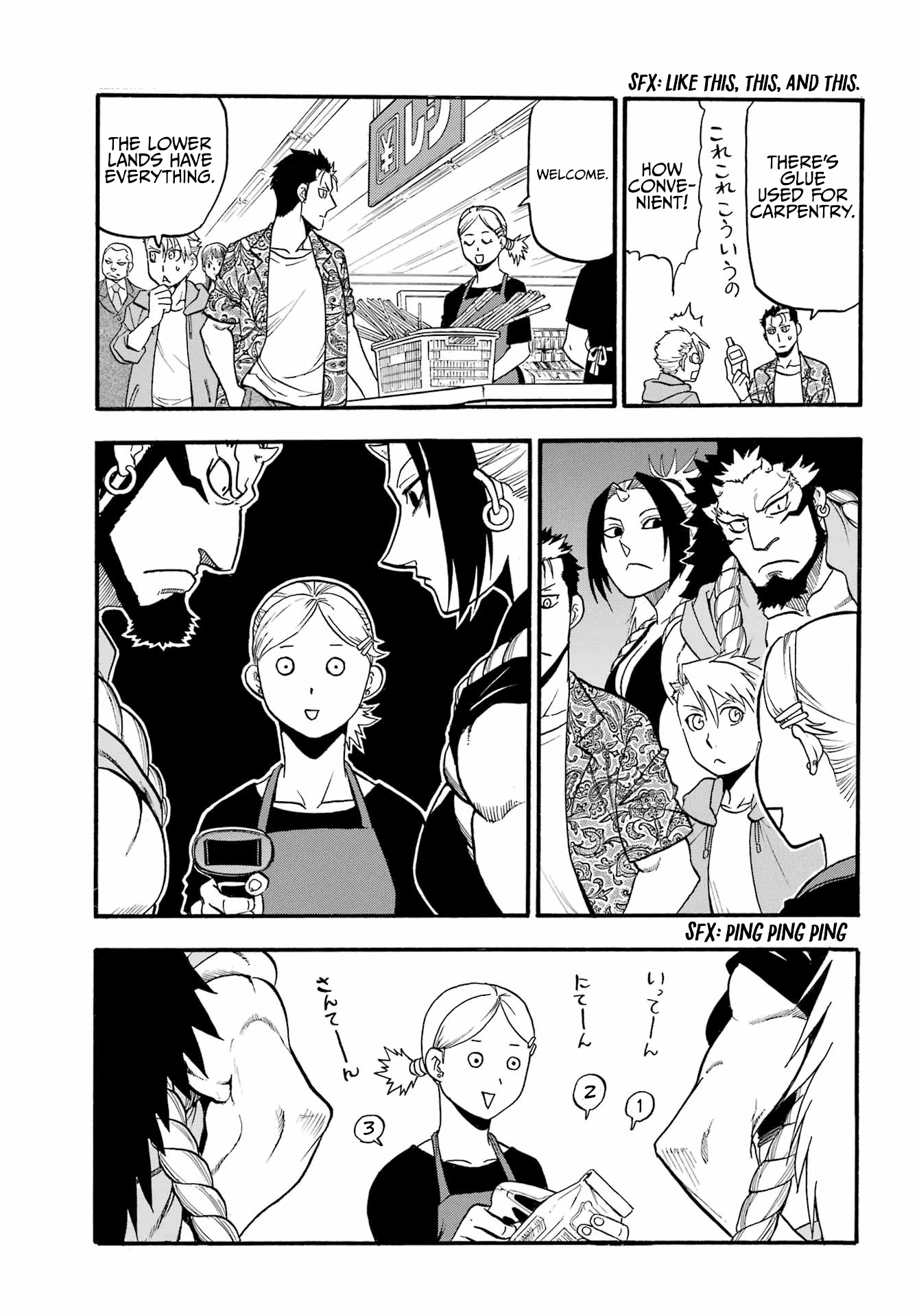 Yomi no Tsugai chapter 11 page 34