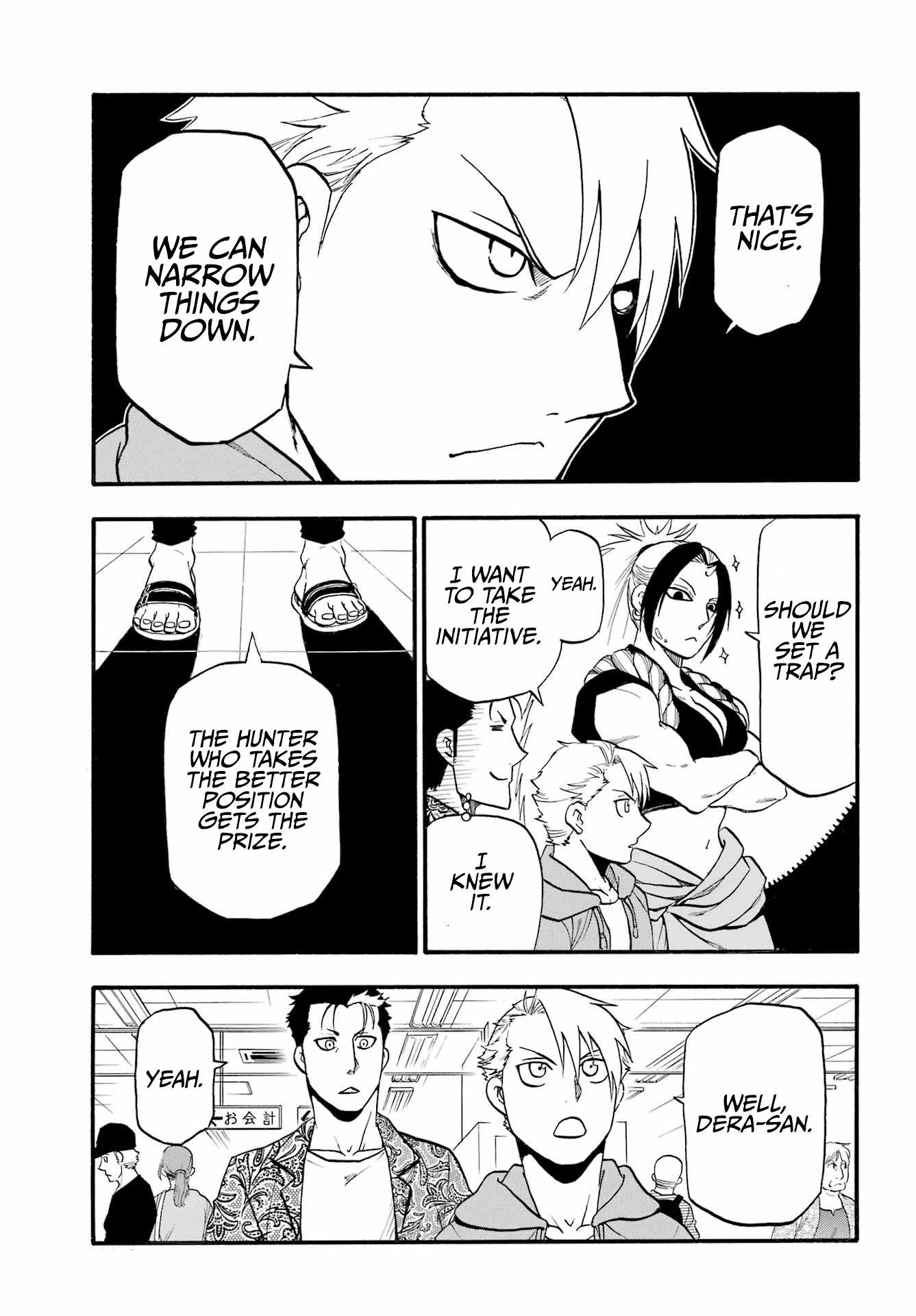 Yomi no Tsugai chapter 11 page 40