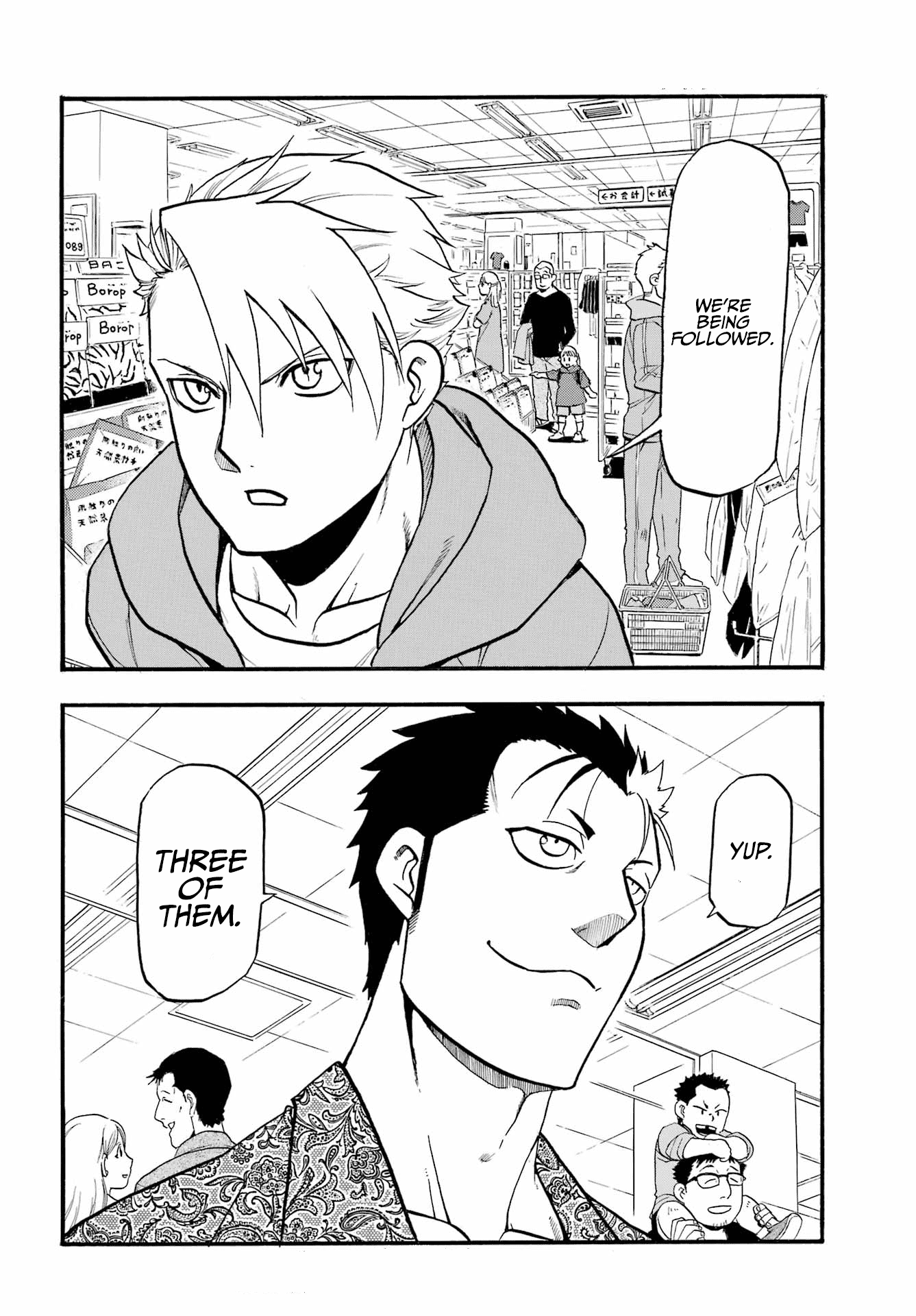 Yomi no Tsugai chapter 11 page 41