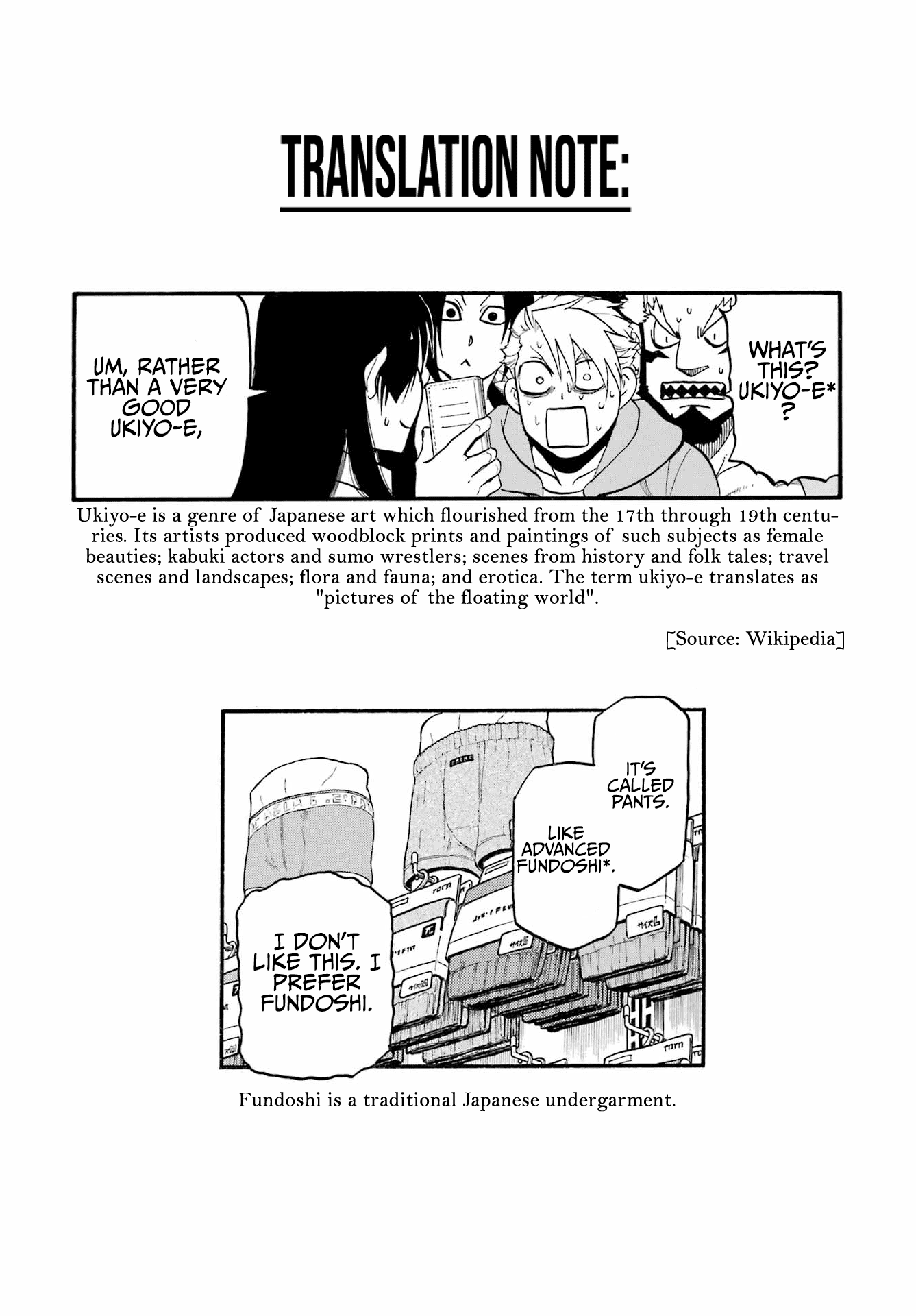 Yomi no Tsugai chapter 11 page 42